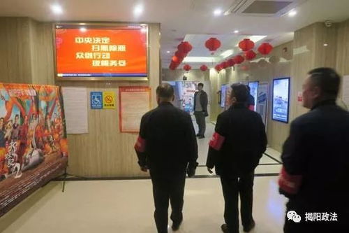 揭陽市文廣新局積極開展眾劍行動，全面排查文化經營單位消防與網絡安全隱患