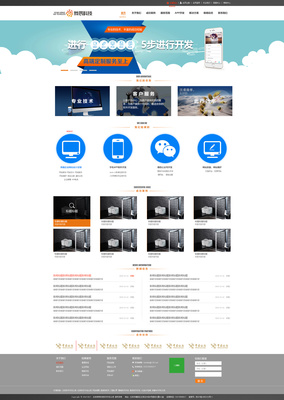網頁設計展示|網頁|企業官網|巧笑倩兮也 