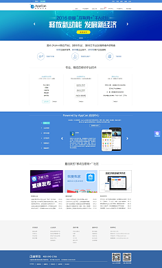 網(wǎng)頁設(shè)計(jì)基礎(chǔ)