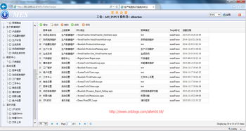 基于easyui的web應(yīng)用程序及過(guò)去一年的總結(jié)