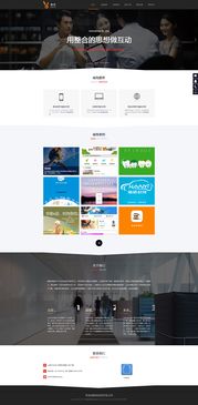 互聯(lián)網(wǎng)產(chǎn)品開發(fā)與營銷平臺 網(wǎng)頁設(shè)計ui 國外網(wǎng)站 app軟件開發(fā) 電商平臺定制