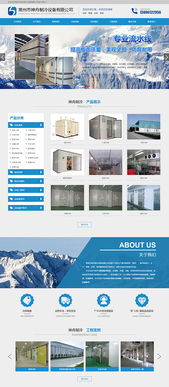 廣州網(wǎng)絡公司 專業(yè)網(wǎng)站改版與網(wǎng)頁設計制作