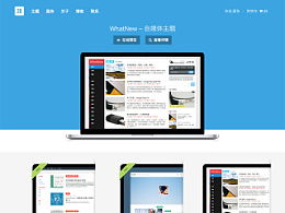 Moyus的主頁 ZCOOL網(wǎng)頁設計與開發(fā)的創(chuàng)新實踐