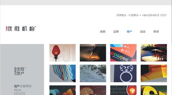 硅峰網(wǎng)絡 西安最專業(yè)的企業(yè)信息化服務網(wǎng)絡公司