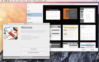 Egg HTML Pro for Mac 6.4.6 官方網(wǎng)站獨立網(wǎng)頁設計與開發(fā)工具介紹
